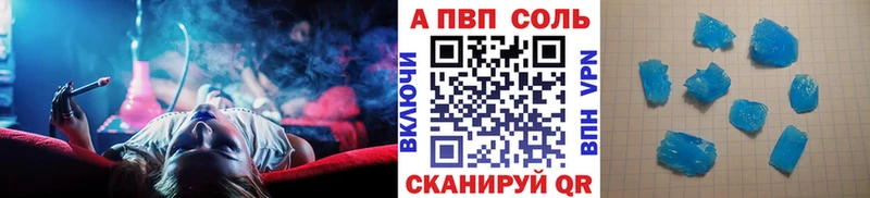 блэк спрут онион  где найти наркотики  Богучар  Alpha PVP СК 