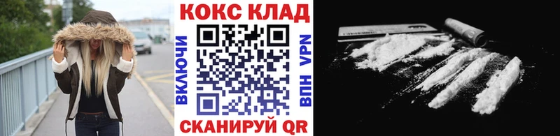 Кокаин Колумбийский  купить   Богучар 