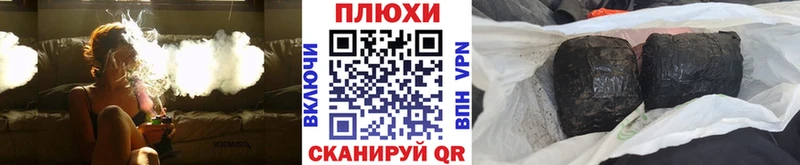 ГАШ индика сатива  Богучар 