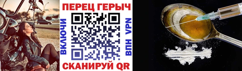 купить наркотики сайты Богучар Героин белый