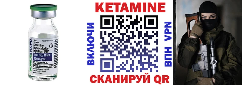 купить наркотик  ссылка на мегу ссылка  Кетамин VHQ  Богучар 