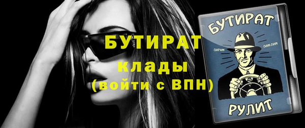 метамфетамин Арсеньев