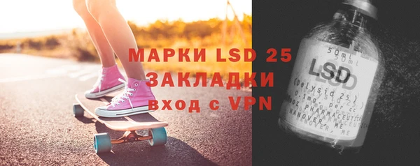 метамфетамин Арсеньев