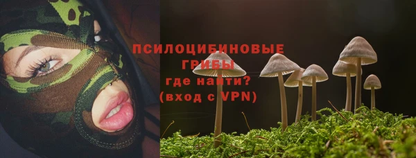 кристаллы Армянск