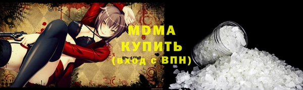 кокаин Нефтегорск
