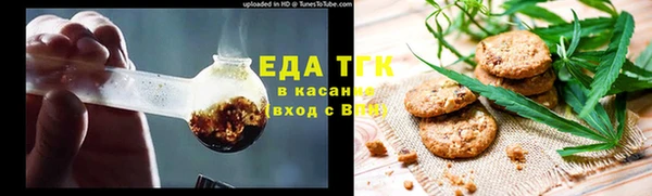 прущая мука Аркадак