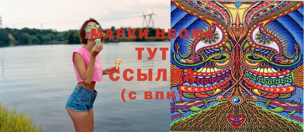 метамфетамин Арсеньев
