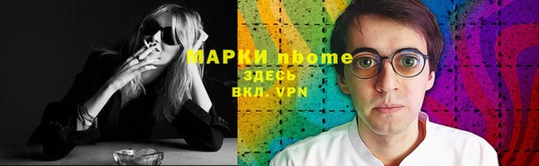 метамфетамин Арсеньев