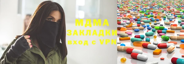 метамфетамин Арсеньев