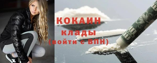 кристаллы Армянск