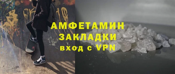 метамфетамин Арсеньев