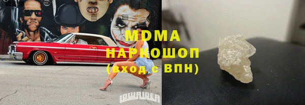 метамфетамин Арсеньев