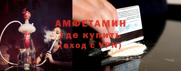 кристаллы Армянск