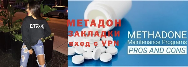 кристаллы Армянск