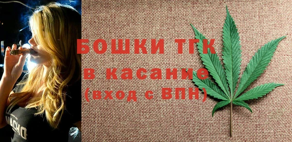 метамфетамин Арсеньев
