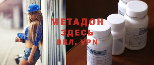 метамфетамин Арсеньев