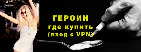метамфетамин Арсеньев