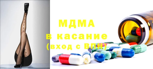 метамфетамин Арсеньев
