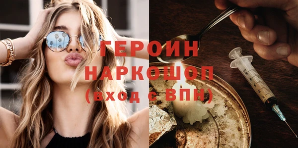 кристаллы Армянск