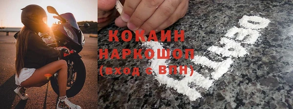 метамфетамин Арсеньев