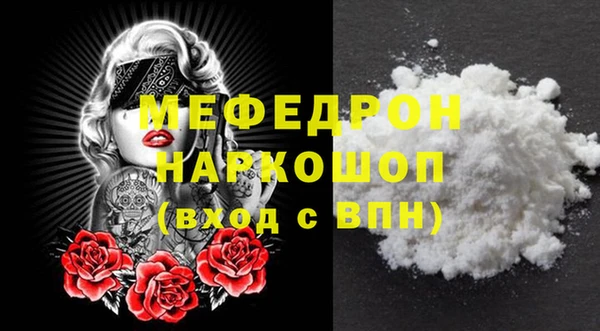 прущая мука Аркадак