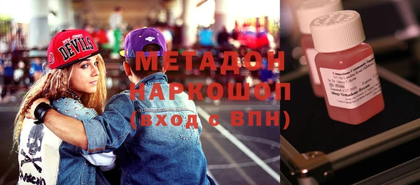 метамфетамин Арсеньев