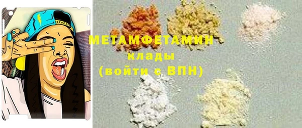 кристаллы Армянск