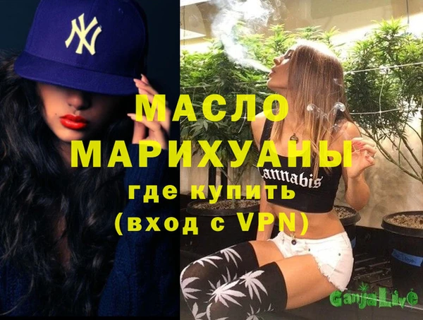 метамфетамин Арсеньев