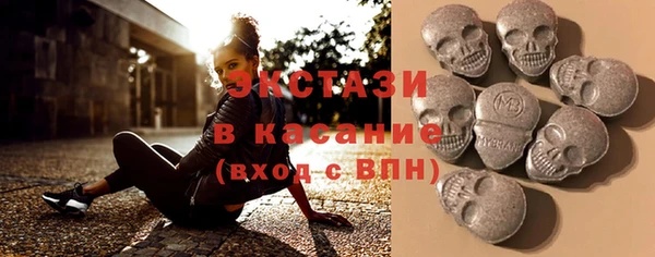 кристаллы Армянск