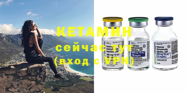 кристаллы Армянск