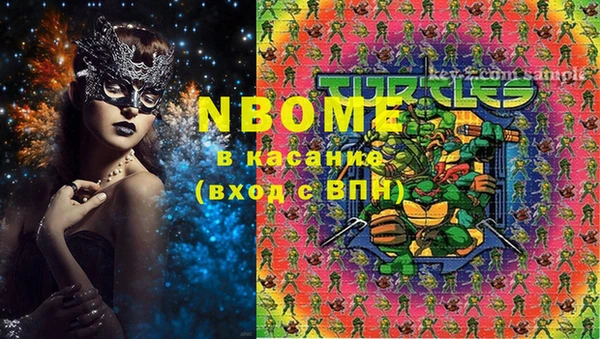 прущая мука Аркадак