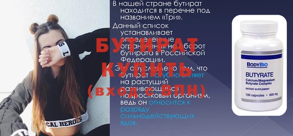 прущая мука Аркадак