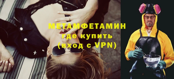 кристаллы Армянск