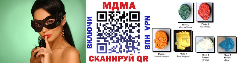 MDMA молли  Богучар 