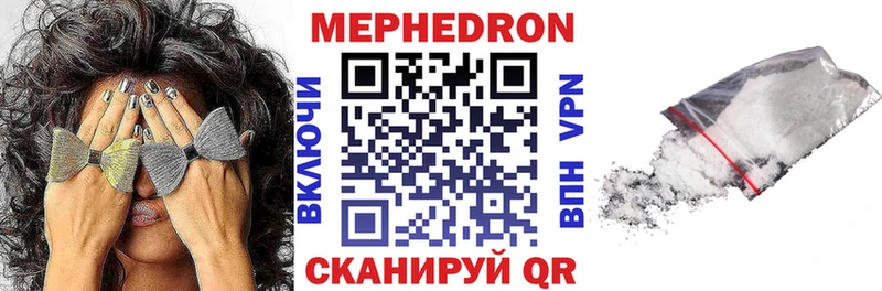 omg онион  дарнет шоп  Богучар  Меф mephedrone 