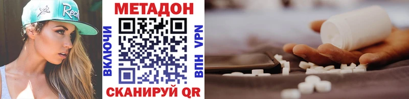 цена наркотик ссылка на мегу зеркало Метадон кристалл Богучар