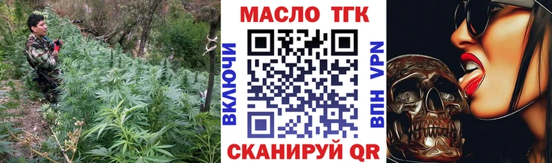 купить закладку  Богучар  Дистиллят ТГК Wax 