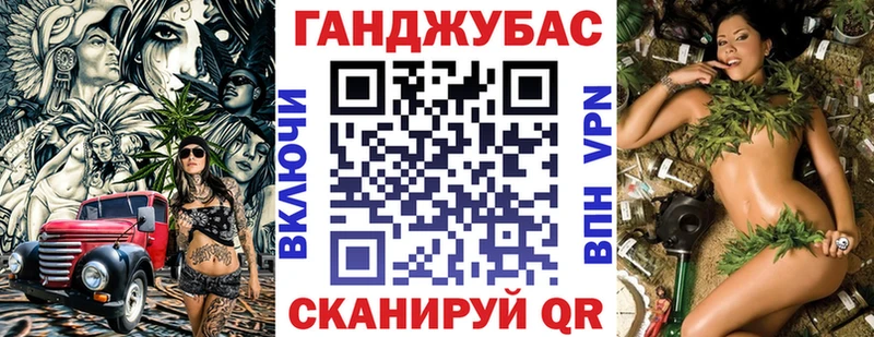 Бошки Шишки MAZAR  Богучар 